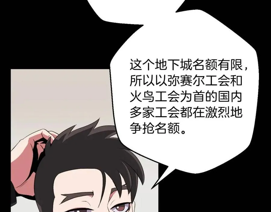 第11话 条件 第227页