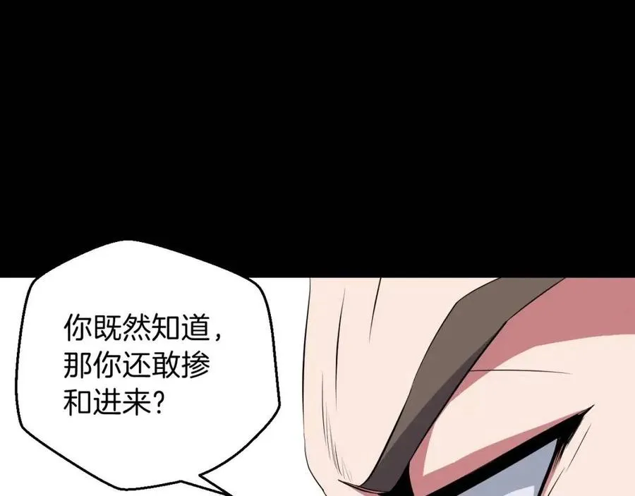 第11话 条件 第230页