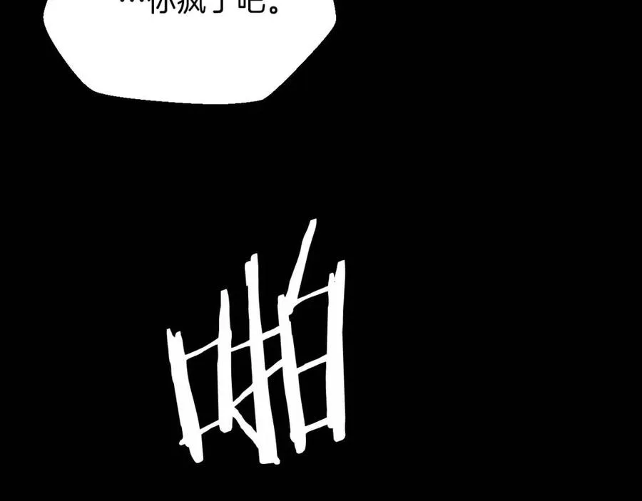 第11话 条件 第234页