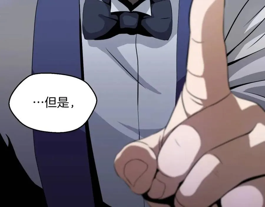 第11话 条件 第237页