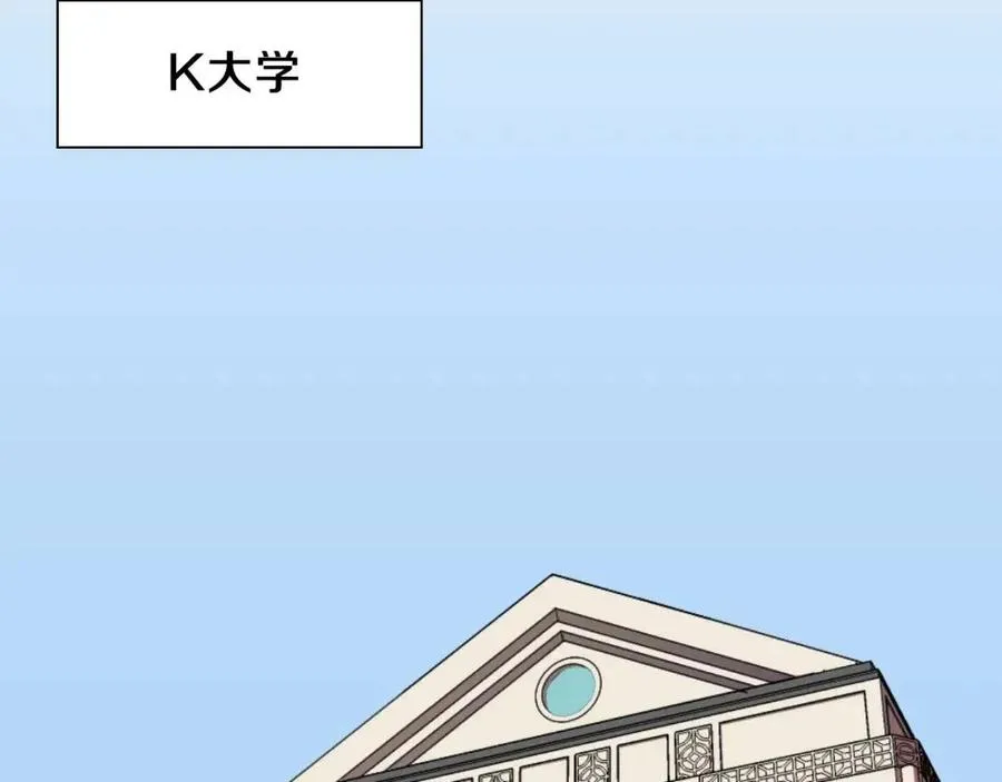 第12话 迎头痛击 第2页