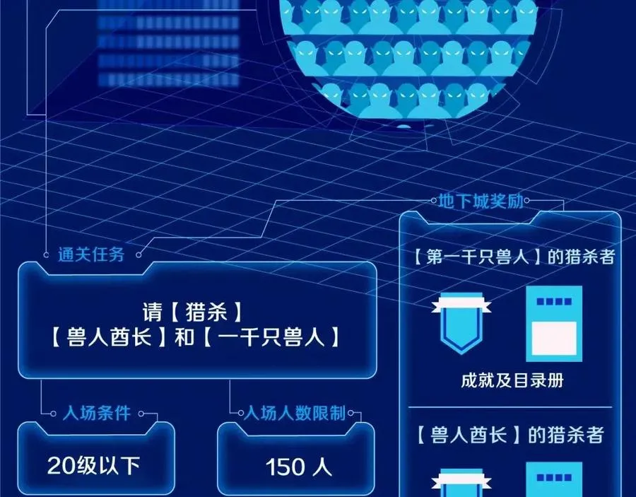 第12话 迎头痛击 第11页