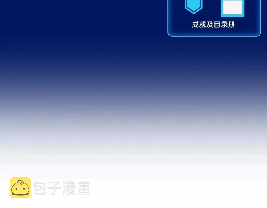 第12话 迎头痛击 第12页