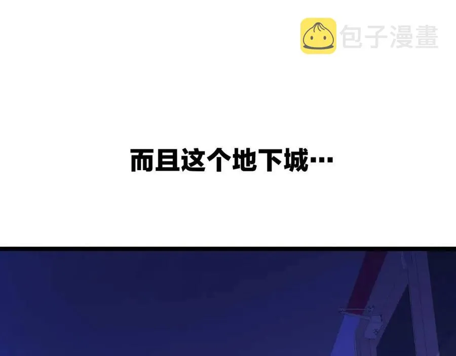 第12话 迎头痛击 第32页