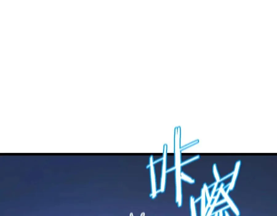 第12话 迎头痛击 第59页