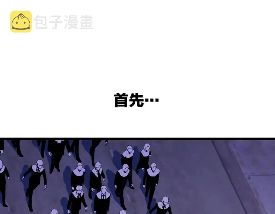 第12话 迎头痛击 第71页