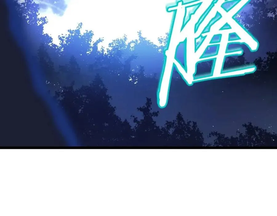 第12话 迎头痛击 第83页