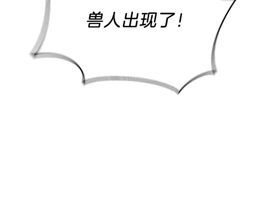 第12话 迎头痛击 第102页