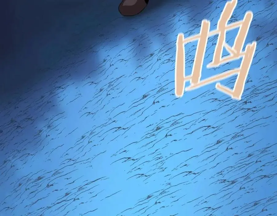第12话 迎头痛击 第105页