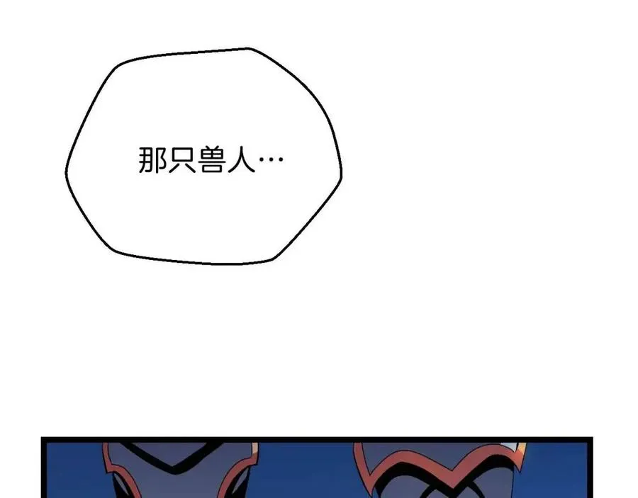 第12话 迎头痛击 第108页