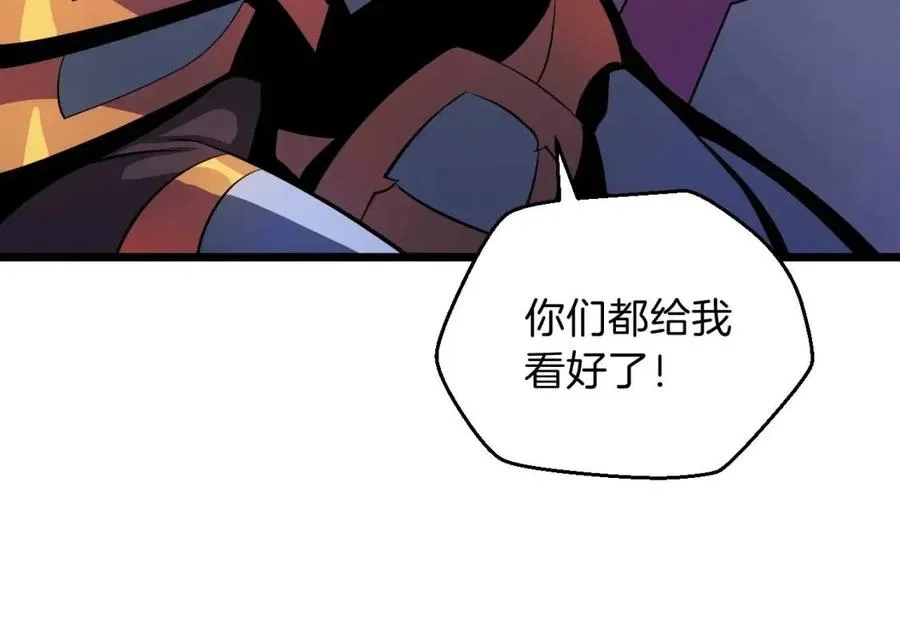 第12话 迎头痛击 第112页