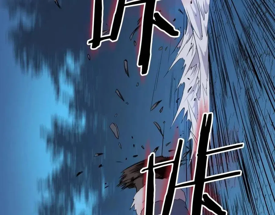 第12话 迎头痛击 第127页