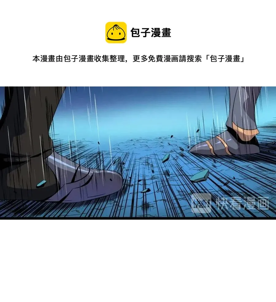 第12话 迎头痛击 第158页