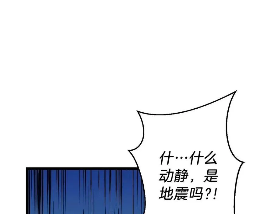 第12话 迎头痛击 第159页