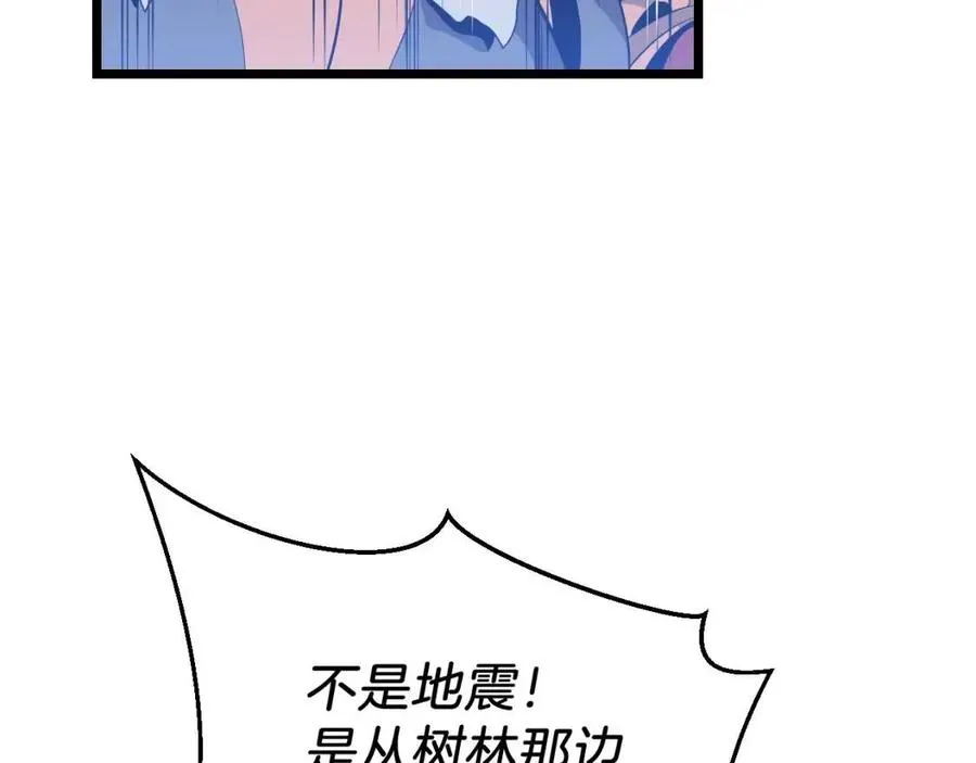第12话 迎头痛击 第161页