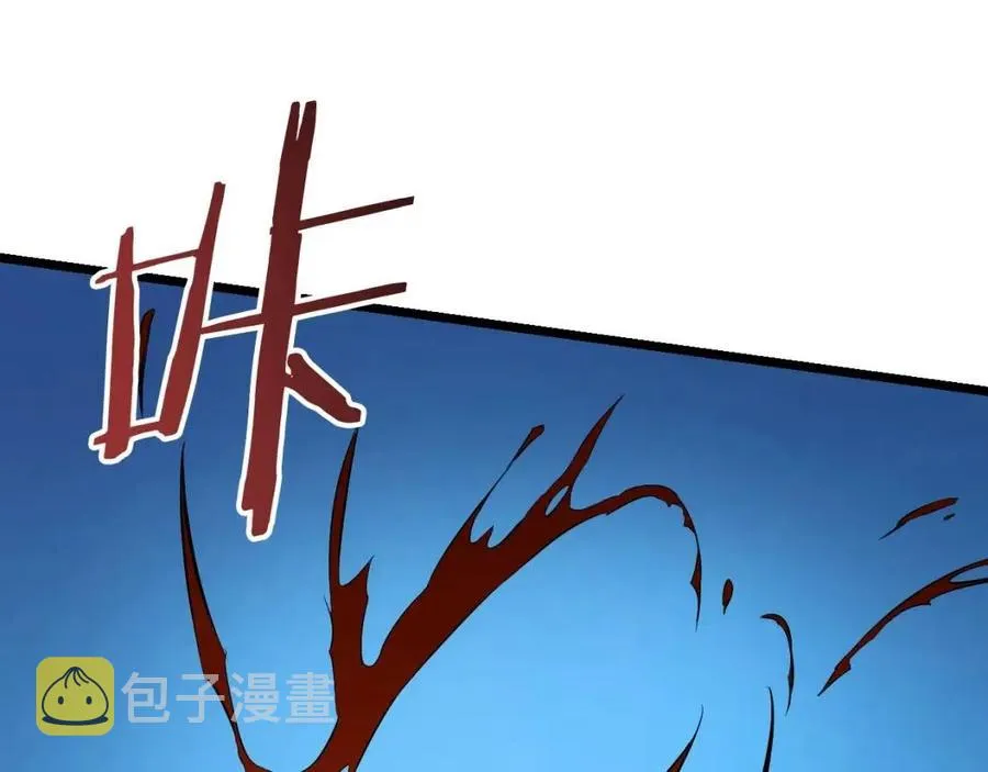 第12话 迎头痛击 第180页