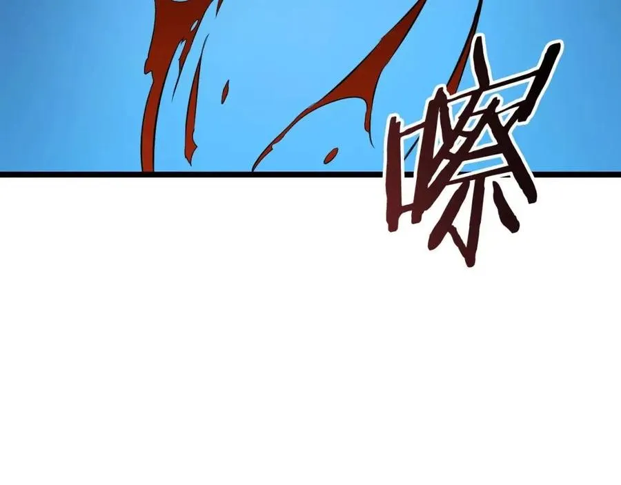 第12话 迎头痛击 第181页