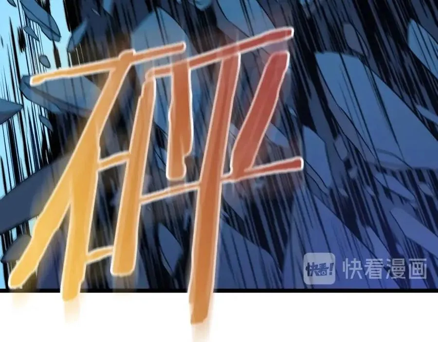 第12话 迎头痛击 第192页