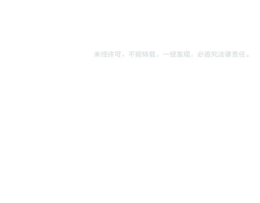 第12话 迎头痛击 第213页