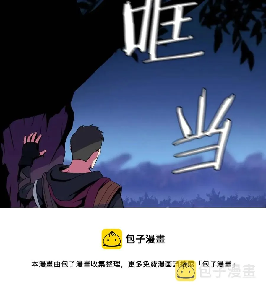 第12话 迎头痛击 第218页