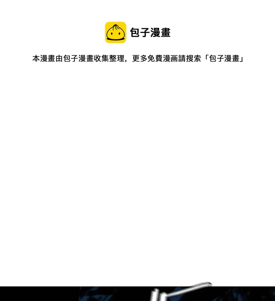 第13话 计划失败 第1页