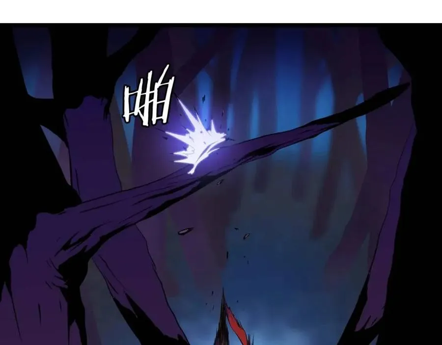 第13话 计划失败 第10页