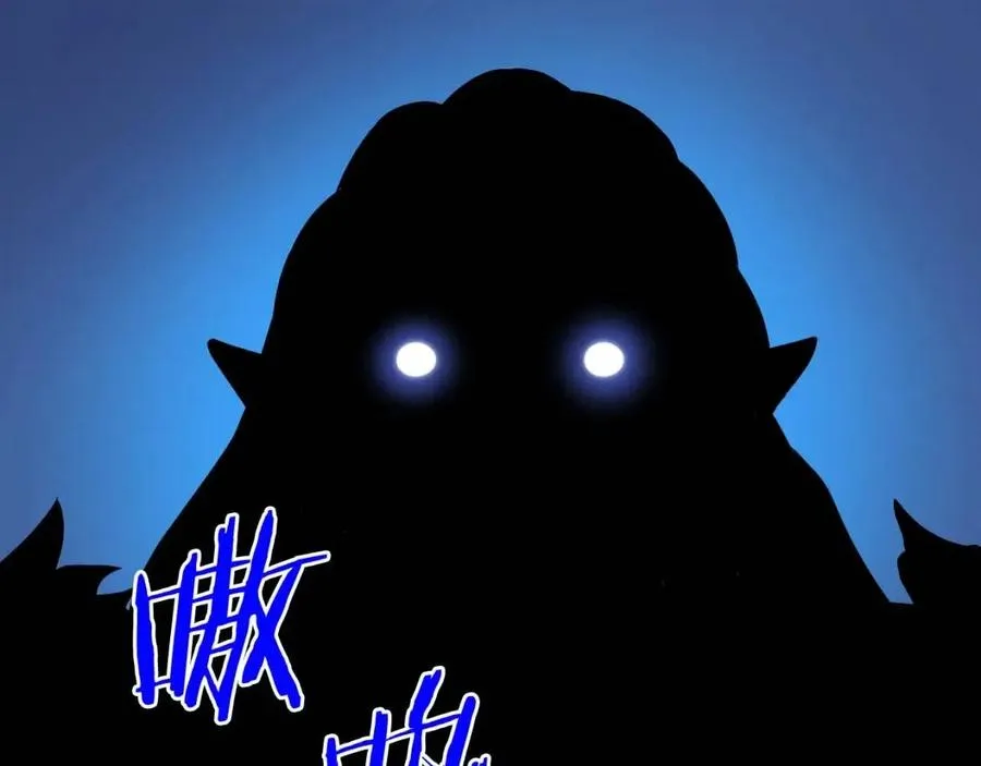 第13话 计划失败 第26页