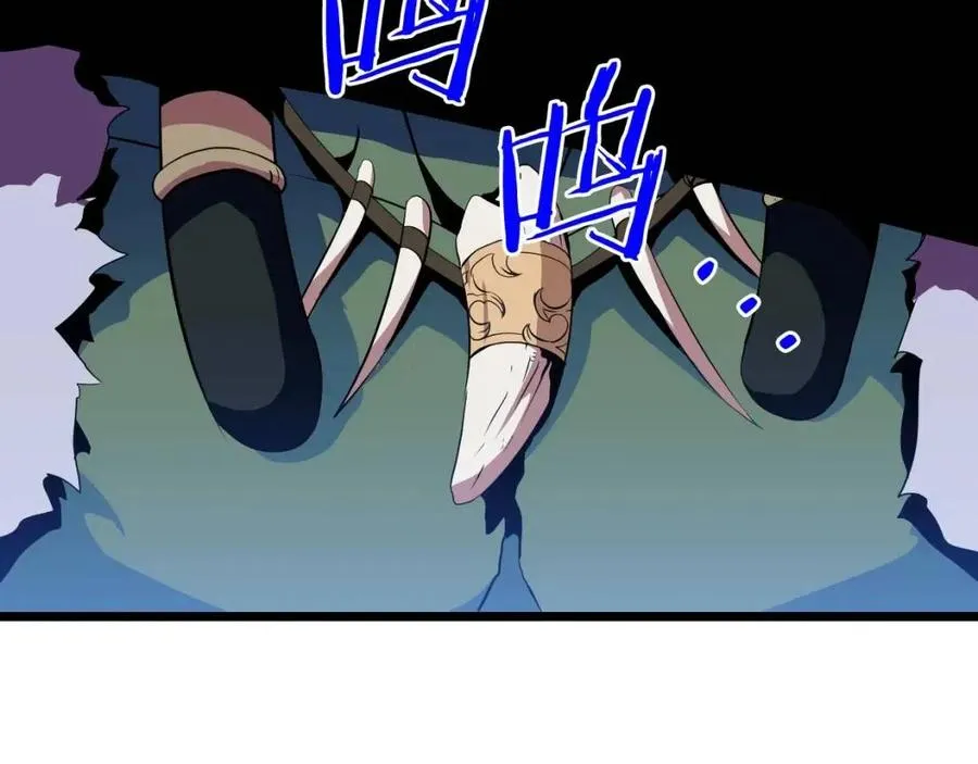 第13话 计划失败 第27页