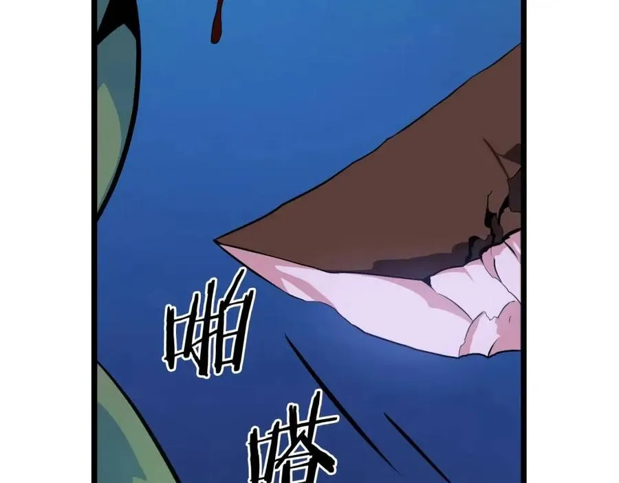 第13话 计划失败 第30页