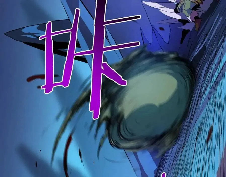 第13话 计划失败 第33页
