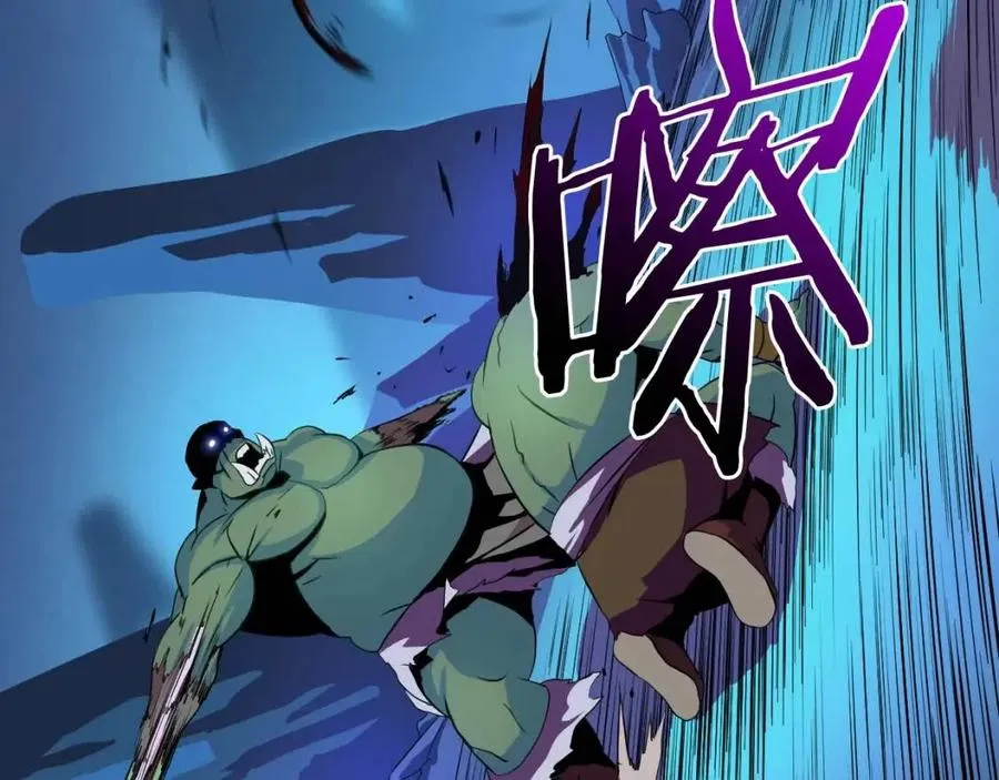第13话 计划失败 第34页