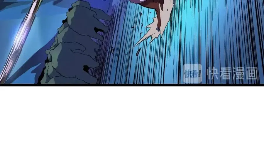 第13话 计划失败 第35页