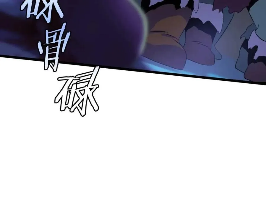 第13话 计划失败 第38页