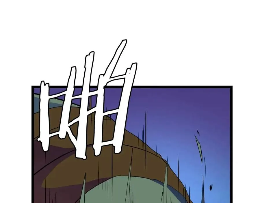 第13话 计划失败 第39页