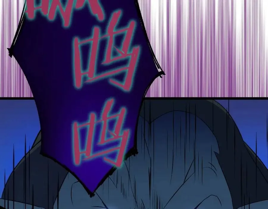 第13话 计划失败 第45页