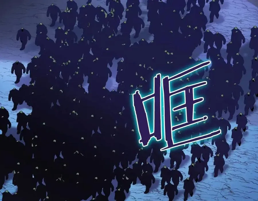 第13话 计划失败 第55页