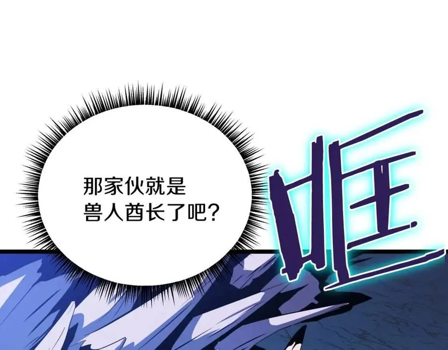 第13话 计划失败 第58页