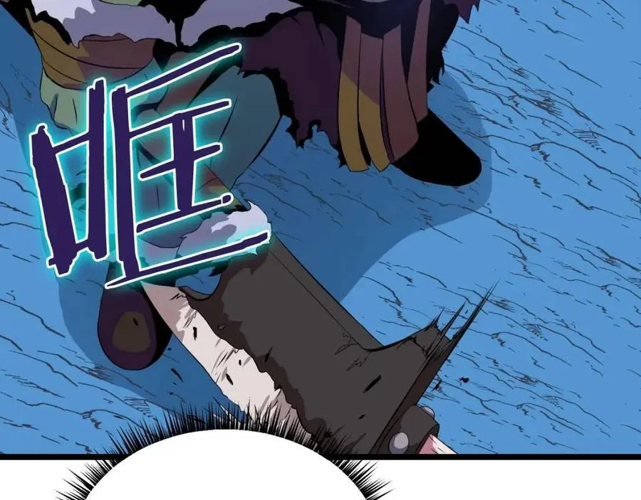 第13话 计划失败 第60页