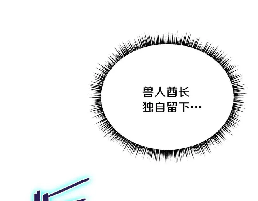 第13话 计划失败 第70页
