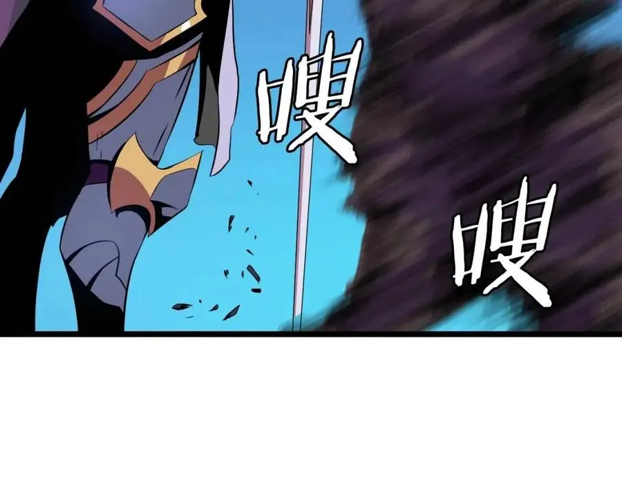 第13话 计划失败 第84页
