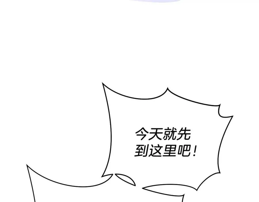 第13话 计划失败 第92页