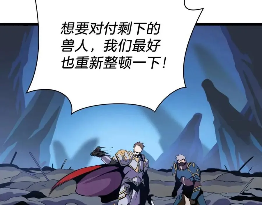 第13话 计划失败 第93页