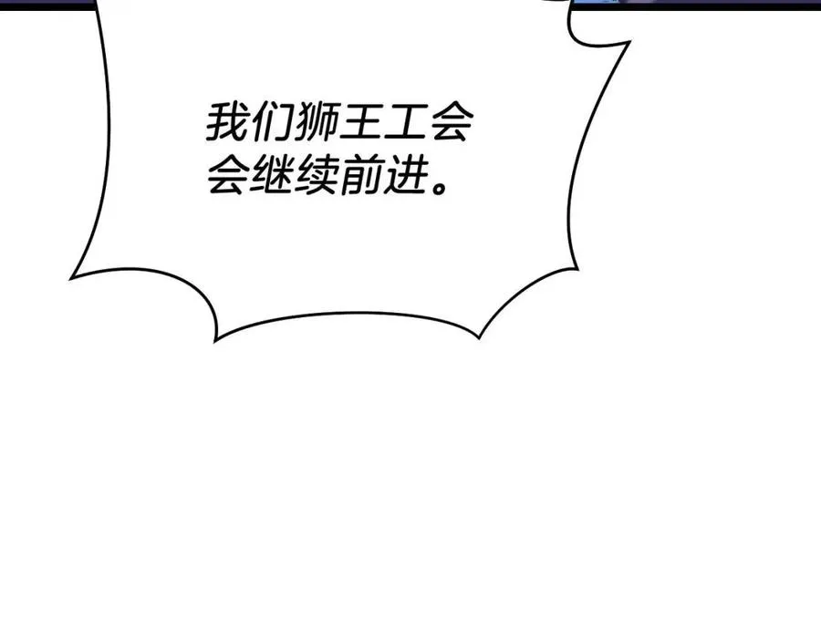 第13话 计划失败 第99页