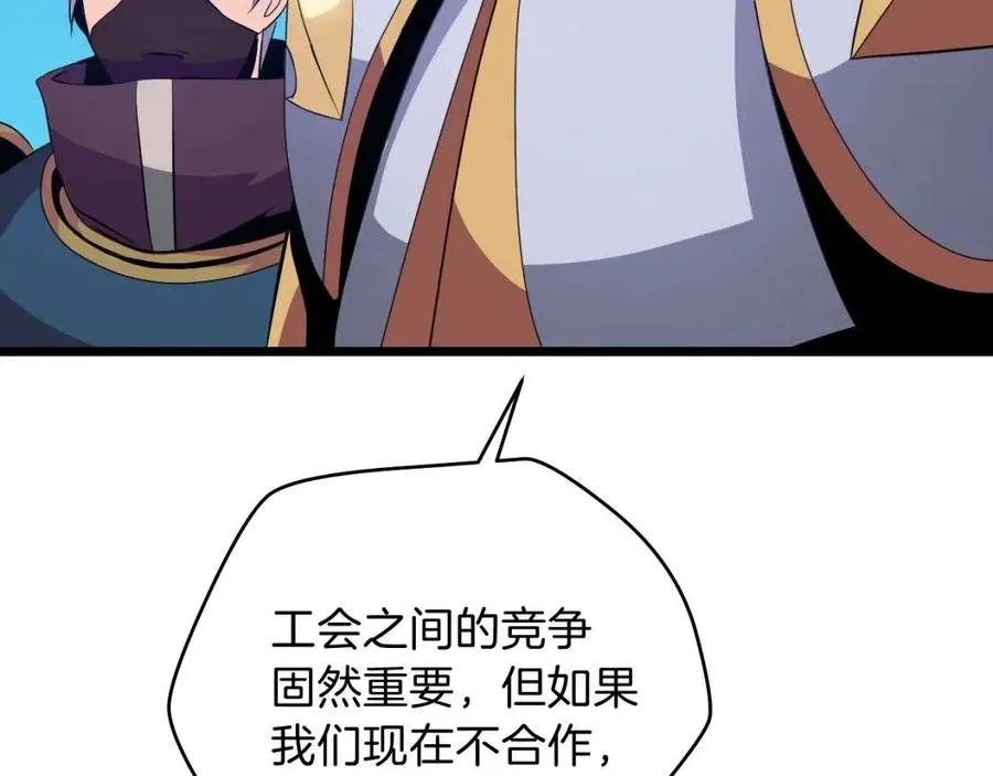 第13话 计划失败 第103页