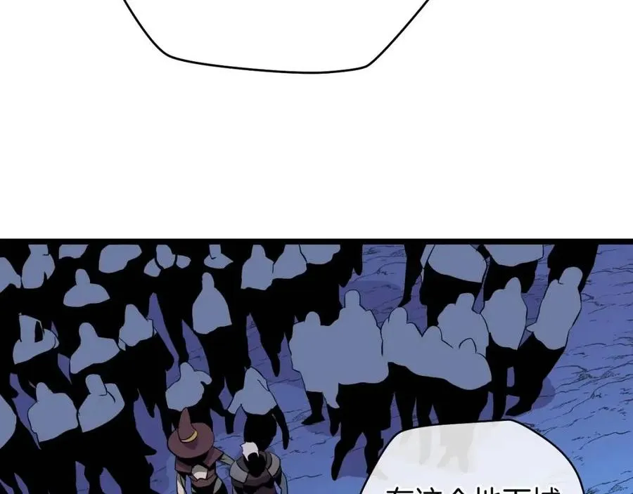 第13话 计划失败 第104页