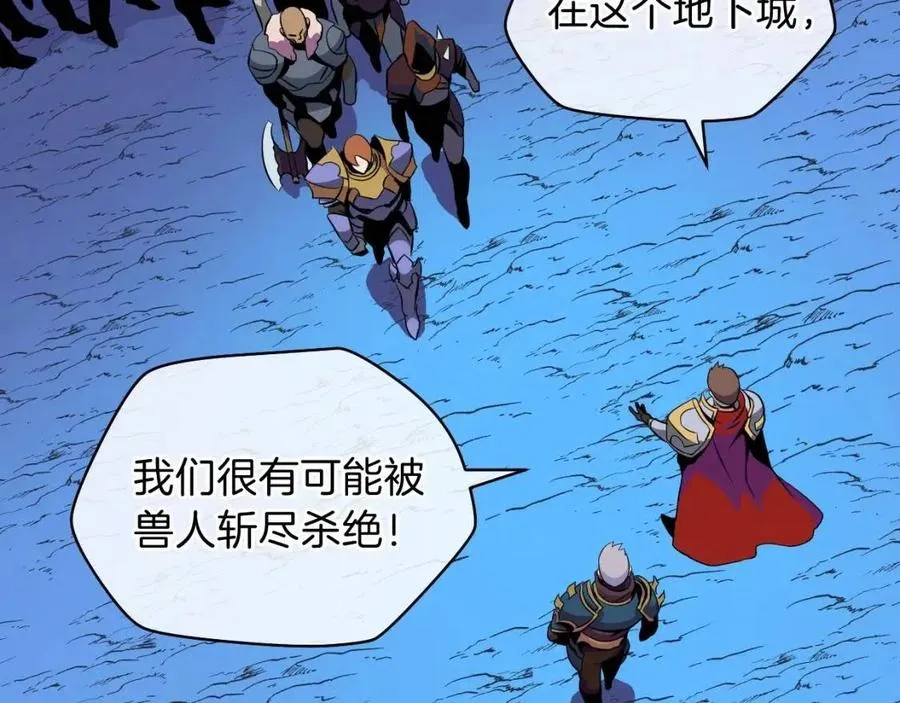 第13话 计划失败 第105页