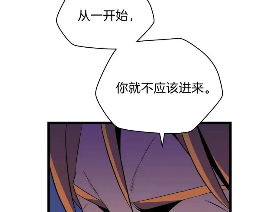 第13话 计划失败 第109页