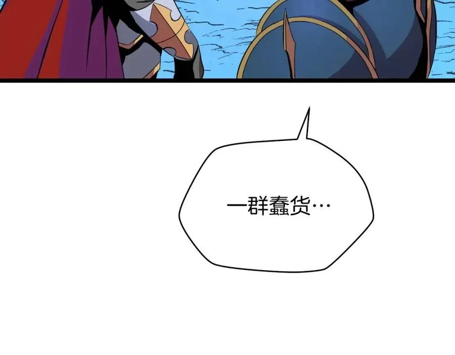第13话 计划失败 第114页