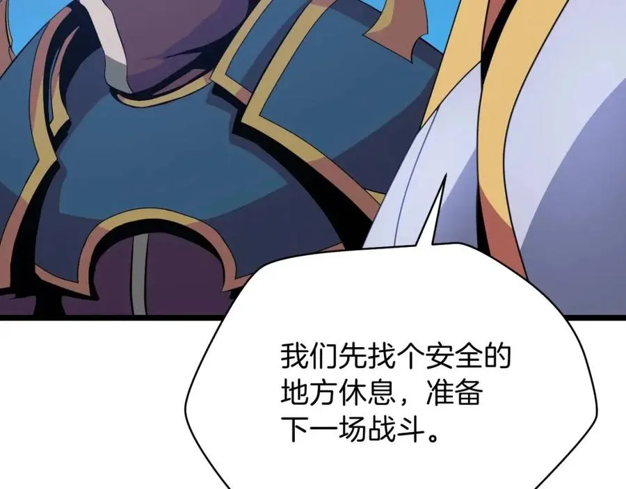 第13话 计划失败 第117页