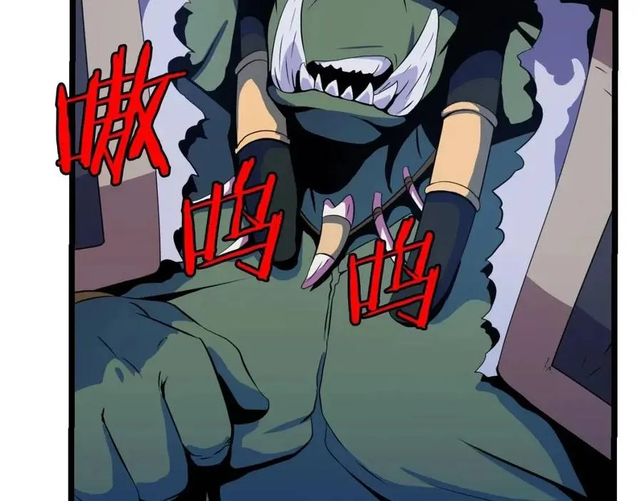 第13话 计划失败 第130页